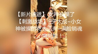 白嫩学妹魔鬼身材无套女上位啪啪，最后坐的射精