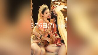  酒店约操170cm顶级外围女神包臀短裙修长美腿,舌吻调情69姿势吸吮舔屌