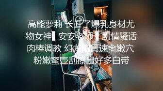 白虎美穴网红娜娜沙发骑乘1