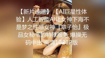 极品反差婊小仙女『小猫咪』 足球宝贝助力欧洲杯遭浓精射门，清纯的面庞叫的那么骚，超嫩性感白虎穴 顶宫灌精