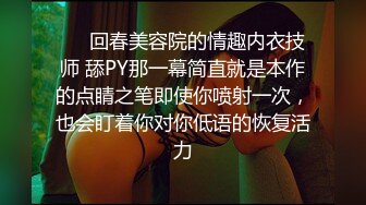 《百度云泄密》中年老板和美女会计之间的那点私密被曝光