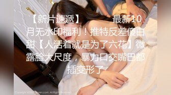 【新片速遞】  漂亮大奶美女 被大肉棒无套后入 这身材真好 浑圆大奶子 挺翘大屁屁 射了还要再插几下小粉穴