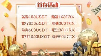 【某某門事件】第268彈 中信建投東北項目經理 王德清 跟實習生工地車震！母狗本色内射淫穴精液流出！