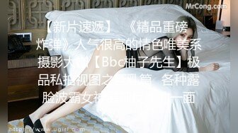 极品身材爆乳女神【果如cc】爸爸高价定制，连体黑丝户外夹道具露出，景点紫薇高潮狂喷水，满嘴淫语喘息听的热血沸腾1