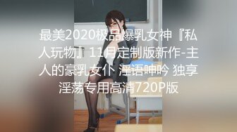 【新片速遞】 ✿顶级网黄✿ 超火爆新生代极品女神 ▌Yua ▌肛塞兔女郎太美了 粗大阳具菊穴双开 梦幻高潮收缩肛塞崩掉【水印】