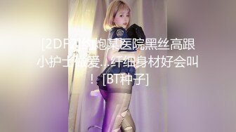 《稀缺主题㊙️精选补漏》乐橙云梅花主题酒店真实欣赏几对男女嗨炮㊙️极品浪女很能叫呻吟声销魂波霸偸情女一对比一对激情