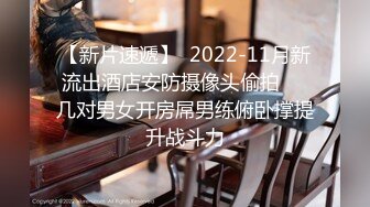 【新片速遞】  2022-11月新流出酒店安防摄像头偷拍❤️几对男女开房屌男练俯卧撑提升战斗力