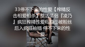 性感小美女出租房中直播做爱，不过小女友绝美少毛一线天被无套玩弄