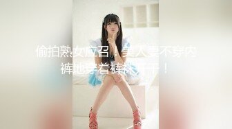 【全網首發】《最新吃瓜☀網紅泄密》抖音9 (4)