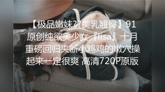 直击换妻爱好者的内心【娇娇妻】淫荡老婆让绿帽老公找男人操她，越多越好，眼镜 反差 淫语 绿帽 露脸，太绝了 (3)