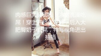 大奶伪娘贴贴 紧吗 舒服吗 啊啊 被花臂小哥哥无套输出 边超边撸操射了