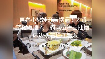 華裔美女面試时被导演騙炮,簡單寒暄後沙發無套啪啪…