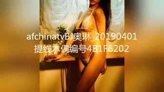 afchinatvBJ奥琳_20190401提线木偶编号4B1F6202