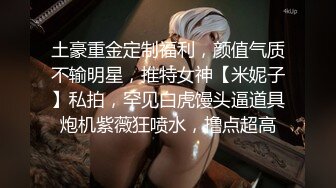 《极品CP??重磅泄密》厕拍达人景区女公厕全景偸拍后续6??各种高质量气质小姐姐方便~姿态百出~赏逼赏脸有极品