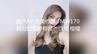 STP27263 新人美女初下海！浴室地上尿尿！开档黑丝拨开内裤  白嫩奶子多毛肥穴 翘起屁股手指拍打 VIP0600