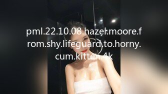 pml.22.10.08.hazel.moore.from.shy.lifeguard.to.horny.cum.kitten.4k