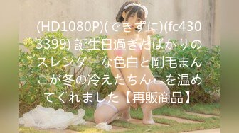 日常更新2023年10月31日个人自录国内女主播合集【109V】 (62)