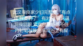 身材极好的女2炮手