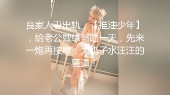 TMW054.李娜娜.私人教练到府开操.加强指导肉欲学生.天美传媒