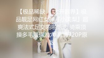 网约价格实惠打扮素雅苗条美少妇长发飘飘阴毛旺盛颜值身材都不错唯一遗憾就是胸小了点