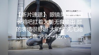 穿着情趣内衣做爱的金发女友