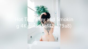 Hot Titty Play and Smoking 4K (ph5d5ef42f079a8)