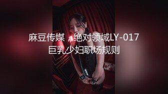 【极品性爱超颜女神】推特大神『JYS』最强性爱私拍 极品反差人妻 丝袜套头栓狗链挨操 震撼3P前裹后操《刺激》 (1)