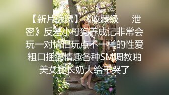 办公楼女厕全景偷拍眼镜美,女的多毛小黑鲍