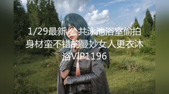 【新速片遞】商城跟随操底漂亮美眉 屁屁好性感 内内好可爱 不管你闺蜜男友在旁边也要抄 