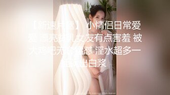 00后小网红粉嫩美乳妹子和炮友啪啪，沙发上操翘屁股摸逼口交上位骑乘猛操