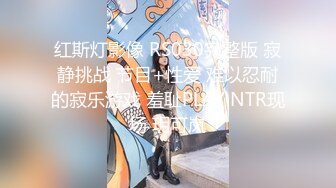 【新片速遞 】 ✿网红女神✿ 最新超人气爆乳貌美少女▌小桃酱▌特殊生日会 帮处男学长开荤 温柔口交吸吮龟头 滚烫蜜穴榨干精囊爆射白汁