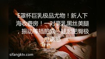 STP31842 ✿黑丝情趣女神✿ 淫荡女主播被房东蹂躏▌麻衣CC▌尽情玩弄爆乳丰臀蜜穴 榨汁快感肉便器 美妙激射高潮