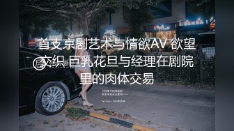 “啊~顶死了~插死我了”对话刺激，很能淫叫的91极品人妻少妇【骚逼爱丽丝】性爱自拍，吞精无毛美臀