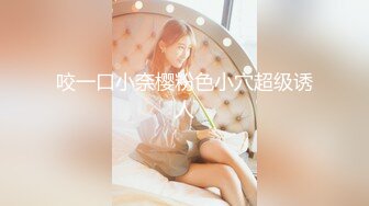 麻豆传媒映画导演系列 办公室性骚扰 女职员的性惩罚