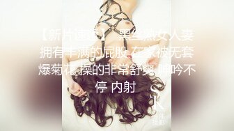 【超美颜值美艳女神】秀人网极品嫩模『芝芝』最新自购淫乱三部曲 爆裂黑丝勾引摄影师喷血 (2)