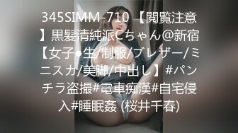 [全裸无码+16分]九头身罗莉美少女 残酷的搔痒高潮处决 全身涂油+束缚搔痒双重滋味下「那里真的痒到受不了....」