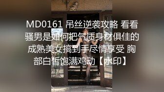  3月最新流出重磅稀缺大神高价雇人潜入国内洗浴会所偷拍第19期抠着逼在思索的美乳靓妹