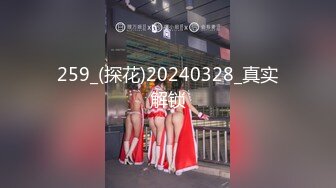 巨乳身材美女诱惑私拍流出 漂亮闺蜜乱入 双女互玩 完美露脸