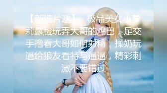 【超美人气反差婊】Chloe 骚丁牛仔蜜桃臀窒息肛塞挑逗 落地窗前阳具速插高潮激颤 男主爆肏魅惑尤物 淫靡内射中出