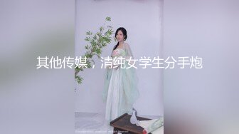 淫荡小姨子骑木马