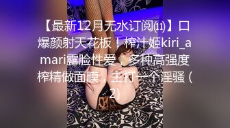 【香蕉视频】xjx-0126 老司机调教暴露狂小妖精 小猫咪