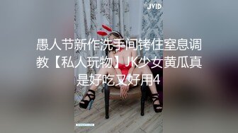 4/5最新 爱死老婆了被单男后入着穿着老公的鸡巴VIP1196