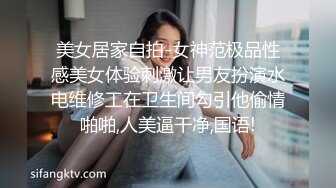 国产AV 杏吧 人妻最强变装 超美女仆性爱体验