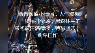 《乐橙云破解》两个小伙带着极品小女友各种姿势啪啪 (2)