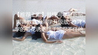 眼镜哥约炮极品身材的美女同事??换上旗袍黑丝各种姿势爆插完美露脸