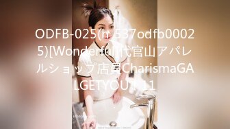 ODFB-025(h_537odfb00025)[Wonderful]代官山アパレルショップ店員CharismaGALGETYOU！11