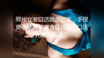 【新片速遞】  精彩的群P大战！❤️3女3男【水蜜桃希儿】带上姐妹和炮友一起轰趴~欣赏各种做爱姿势❤️吊炸天！3V[2.8G/MP4/05:15:47]