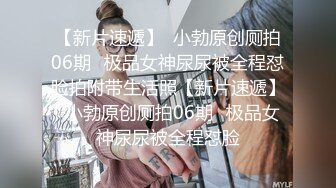 【快手泄密】38W粉云南网红 柔琴 榜一大哥几十万才能看的内容，高端定制，粉嫩小嘴为你张开 (1)