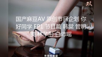  妖艳美少妇，换上情趣网袜美腿，狼友们眼睛都简直了