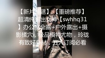 反差清纯少女〖优咪〗被绑在椅子上调教 逼粉奶大 超级反差